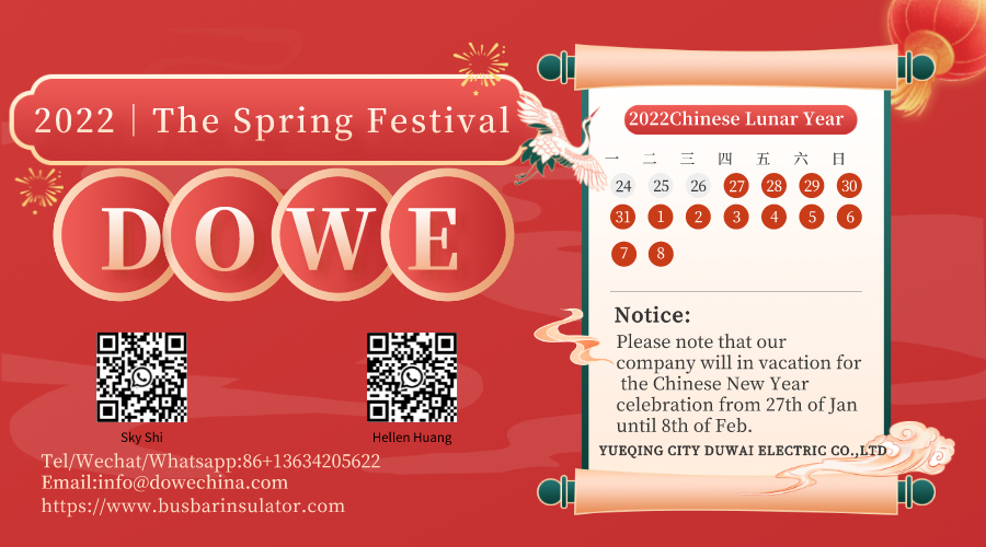 The Spring Festival Holiday Notice